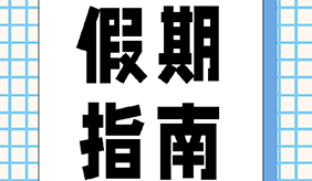 &#24320;&#20113;&#40;&#20013;&#22269;&#41;&#75;&#97;&#105;&#121;&#117;&#110;